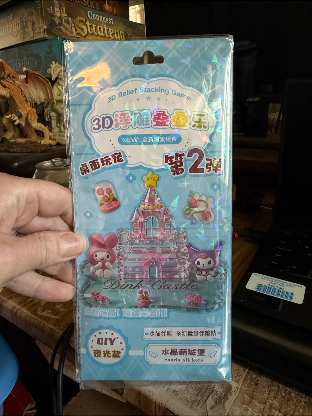 Sanrio Pink Castle 3D Relief Stacking Game - Pink & Blue Accents